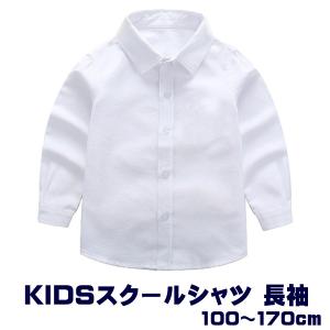 キッズ 子供 シャツ 長袖 白 ホワイト コットン オックス 制服 スクール 通園 通学 小学校 男の子｜beatpops