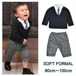 ベビー フォーマル スーツ 赤ちゃん ベビー服 男の子