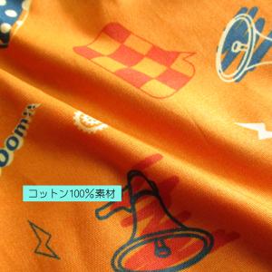 キッズ 子供 すててこ ステテコ 綿100% ...の詳細画像3
