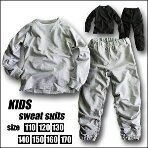 キッズ 子供 パジャマ 上下 スウェットスーツ 男の子 トレーナー パンツ 綿100％