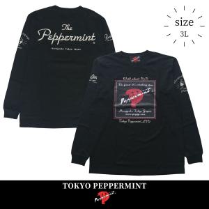 ワッペン ロカビリーファッション コブラ切り抜きワッペン大 日本工場