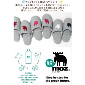 環境に配慮した ニット スリッパ moz M ...の詳細画像1