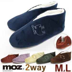 moz ショートルームブーツ M L エルク ボア 2WAY moz sweden モズ スウェーデン 洗える あったか もこもこ