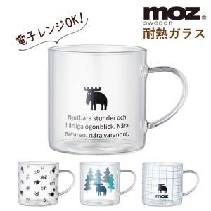 耐熱マグカップ moz 320ml 日本製 北欧 モズ 耐熱ガラス 軽量 電子レンジ可 かわいい カフェ ギフト｜beau-p