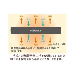 moz ボア スリッパ 吸湿発熱素材 M L ...の詳細画像5