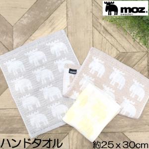 ハンドタオル メレンゲ 25×30cm エルク moz 北欧 おしゃれ ウォッシュタオル  日本製 メール便可｜beau-p