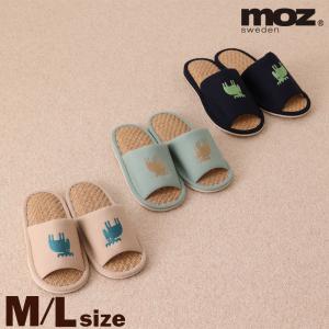 moz モズ スリッパ 夏 さらさらマライ草 北欧 M L レディース メンズ 前開き