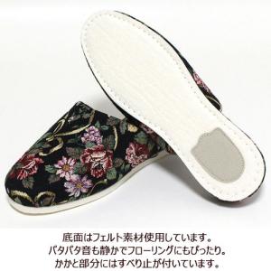 スリッパ ゴブラン ブーケ フェルト底 七匠ス...の詳細画像4