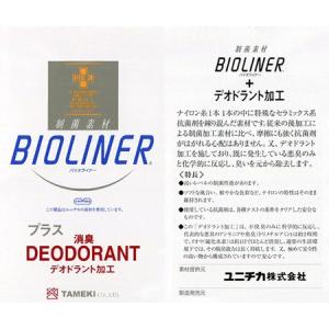シューズ&スリッパ袋 2足用 お受験用スリッパ...の詳細画像4