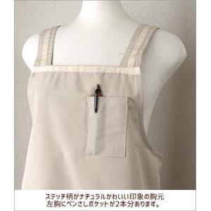 エプロン H型 ショート ワーク 1271 お...の詳細画像3