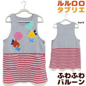 エプロン 保育士 キャラクター 絵本の商品一覧 通販 Yahoo ショッピング