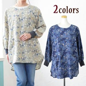 かっぽう着 お花と木の実 リブ袖 AW43372...の商品画像