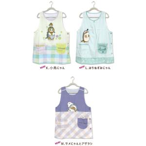 エプロン タブリエ モフサンド いろいろ mo...の詳細画像2