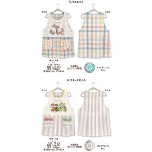 エプロン タブリエ モフサンド いろいろ mo...の詳細画像3