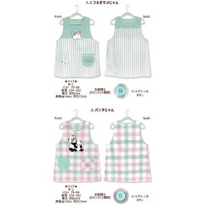 エプロン タブリエ モフサンド いろいろ mo...の詳細画像4
