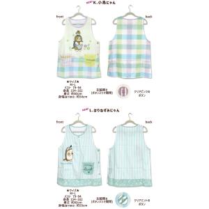 エプロン タブリエ モフサンド いろいろ mo...の詳細画像5