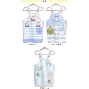 キッズ エプロン ちいかわ H型 130・15...の詳細画像1