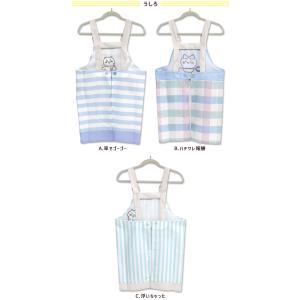キッズ エプロン ちいかわ H型 130・15...の詳細画像2
