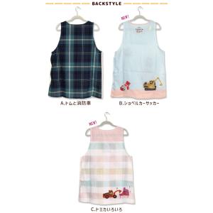 エプロン タブリエ トミカ とトム タカラトミ...の詳細画像2