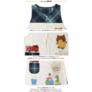 エプロン タブリエ トミカ とトム タカラトミ...の詳細画像3