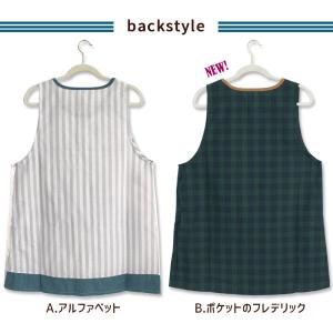 エプロン タブリエ レオレオニ フレデリック ...の詳細画像2