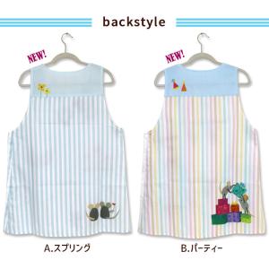 エプロン タブリエ レオレオニ フレデリック ...の詳細画像2