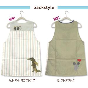 エプロン タブリエ レオレオニ フレデリック ...の詳細画像2