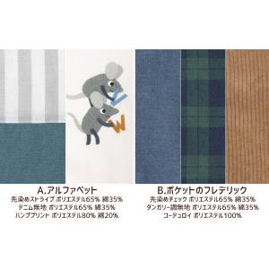 エプロン タブリエ レオレオニ フレデリック ...の詳細画像5