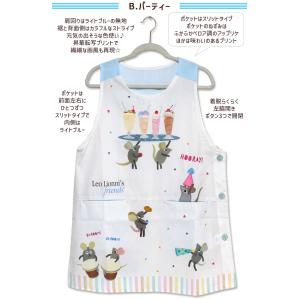 エプロン タブリエ レオレオニ フレデリック ...の詳細画像4