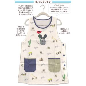 エプロン タブリエ レオレオニ フレデリック ...の詳細画像4