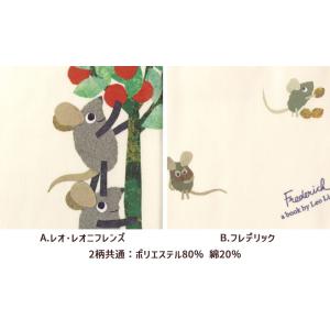 エプロン タブリエ レオレオニ フレデリック ...の詳細画像5
