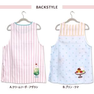 エプロン タブリエ お菓子などうぶつ工房 キャ...の詳細画像5