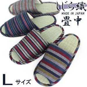 しじら織ボーダー たたみスリッパ メンズＬサイズ タタミ 畳 い草 日本製｜beau-p