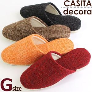 スリッパ カシータ デコラ CASITA DECORAG グッドサイズ 日本製｜beau-p