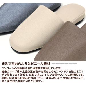 スリッパ 4足セット レアジエ leazie ...の詳細画像3