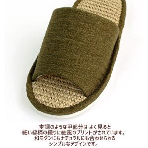 麻中スリッパ Lサイズ 洗えるの詳細画像4
