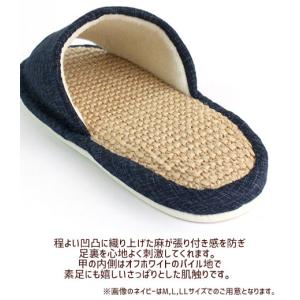 麻中スリッパ Lサイズ 洗えるの詳細画像5
