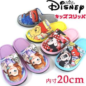 Disney ディズニー ジュニア 子供スリッパ キッズ 子供用