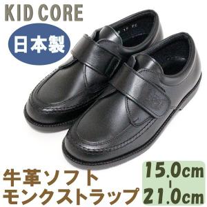 子供フォーマル靴 本革ソフト マジックテープ ローファー M 17.0〜21.0