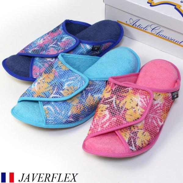 スリッパ レディース JAVERFLEX メッシュ草花柄 5315 22.5-24.5cm フランス...