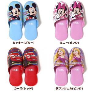 子供 抗菌 ビニール スリッパ ディズニー N...の詳細画像5