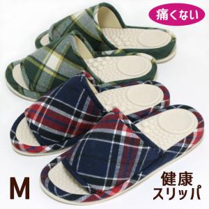 健康 スリッパ サラダボウル タータンチェック ...の商品画像