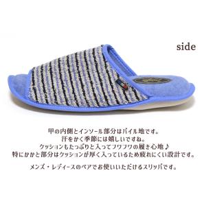 爆買 スリッパ JAVERFLEX ジャヴェル...の詳細画像1