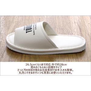 トイレスリッパ ビニールスリッパ モノトーン ...の詳細画像1