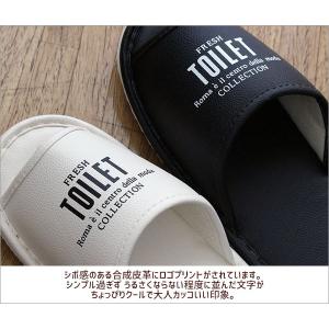 トイレスリッパ ビニールスリッパ モノトーン ...の詳細画像3
