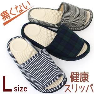 スリッパ サラダボウル メンズ柄シリーズ Lサイズ 25-26cm 健康 洗える おしゃれ｜beau-p