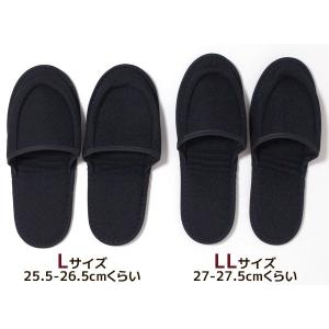 携帯スリッパ メンズ サイズ L LL 紳士用...の詳細画像5