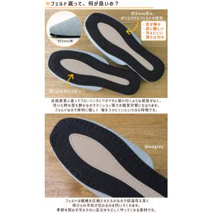 スリッパ 4足セット メッゾ フェルト底 M ...の詳細画像2