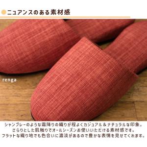 スリッパ 4足セット メッゾ フェルト底 M ...の詳細画像3