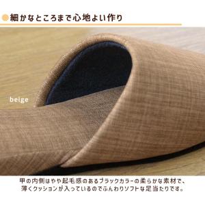 スリッパ 4足セット メッゾ フェルト底 M ...の詳細画像4